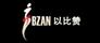 以比贊